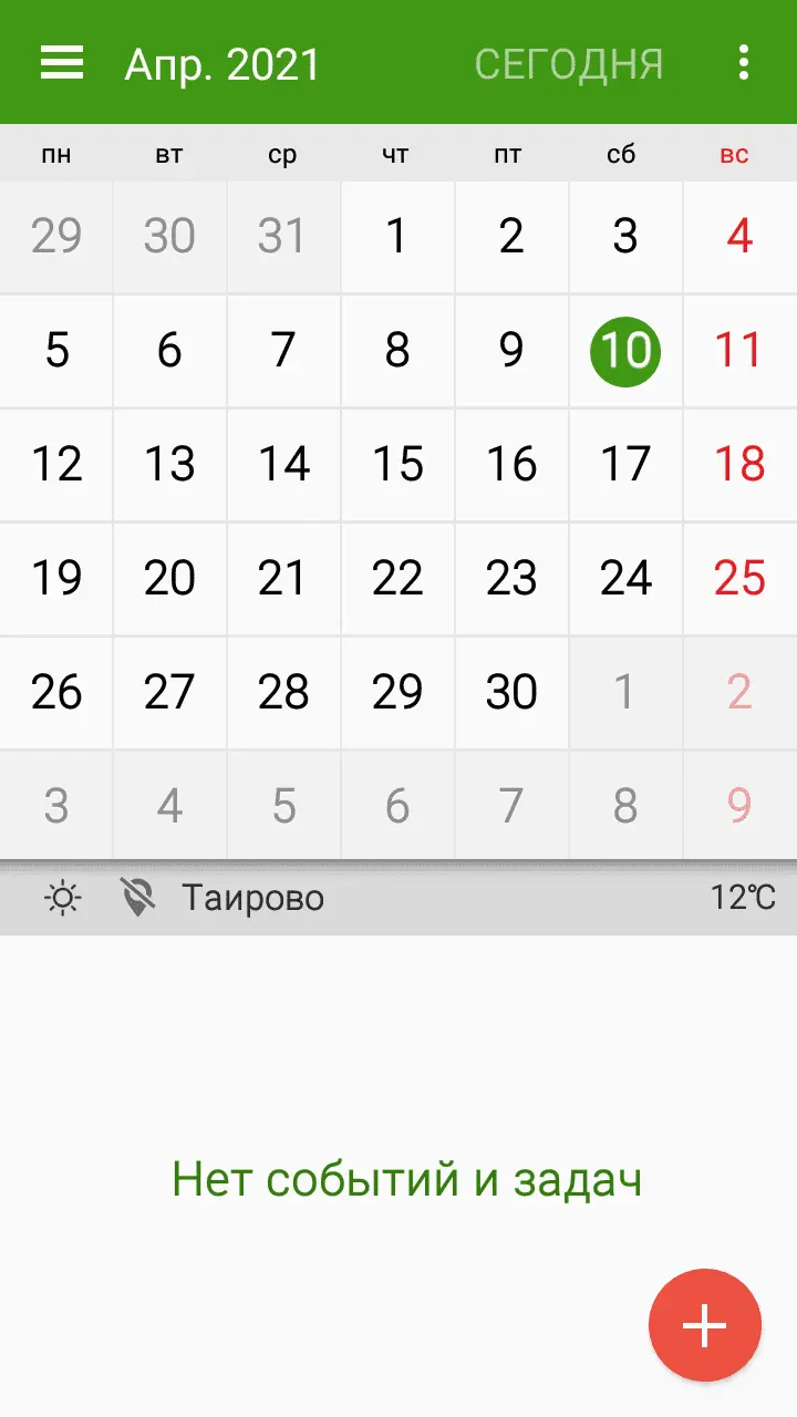 Screenshot_2021-04-10-15-04-37.png