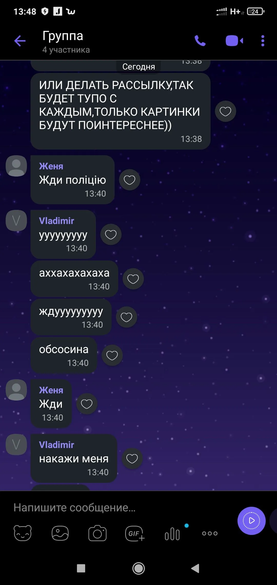 Screenshot_2021-06-24-13-48-39-037_com.viber.voip.webp