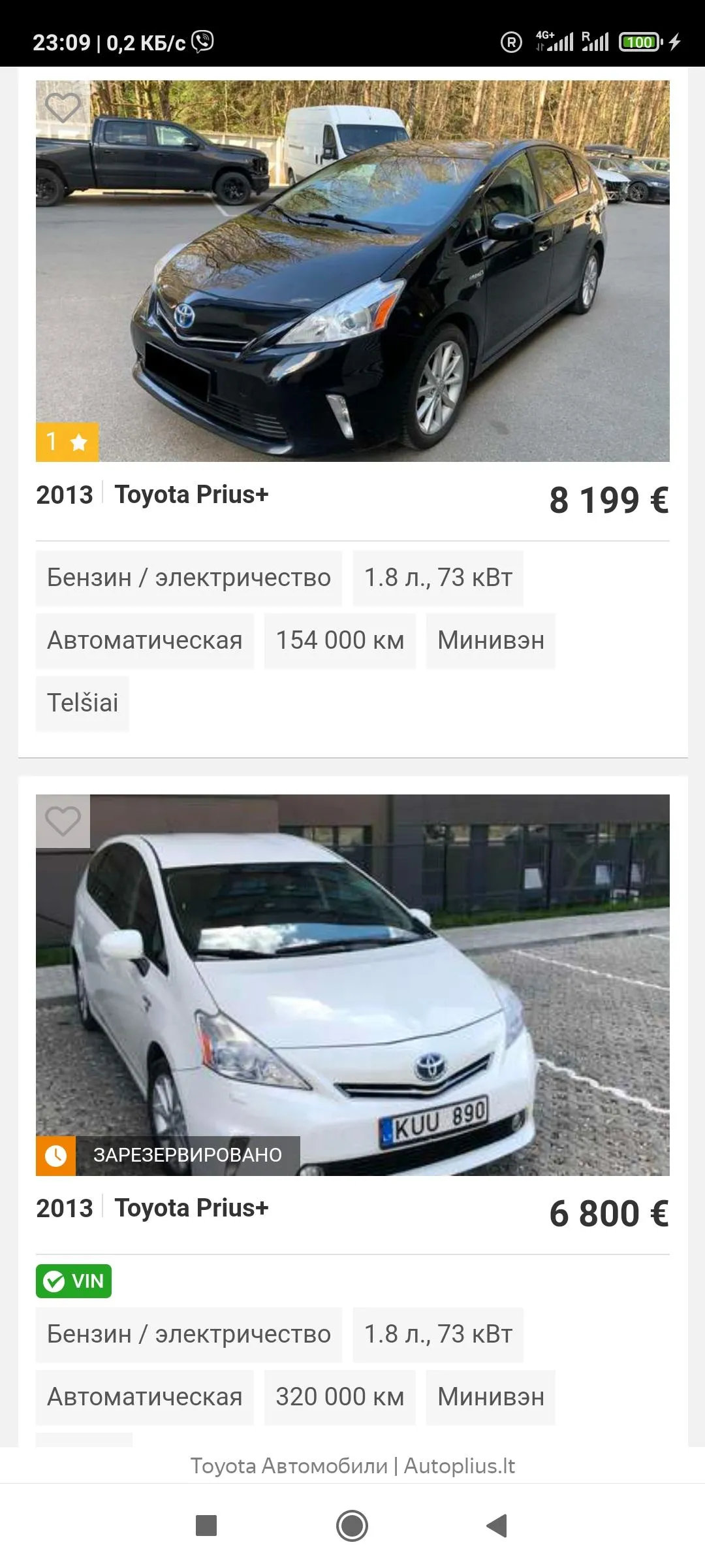 Screenshot_2021-08-11-23-09-55-768_com.yandex.browser.webp