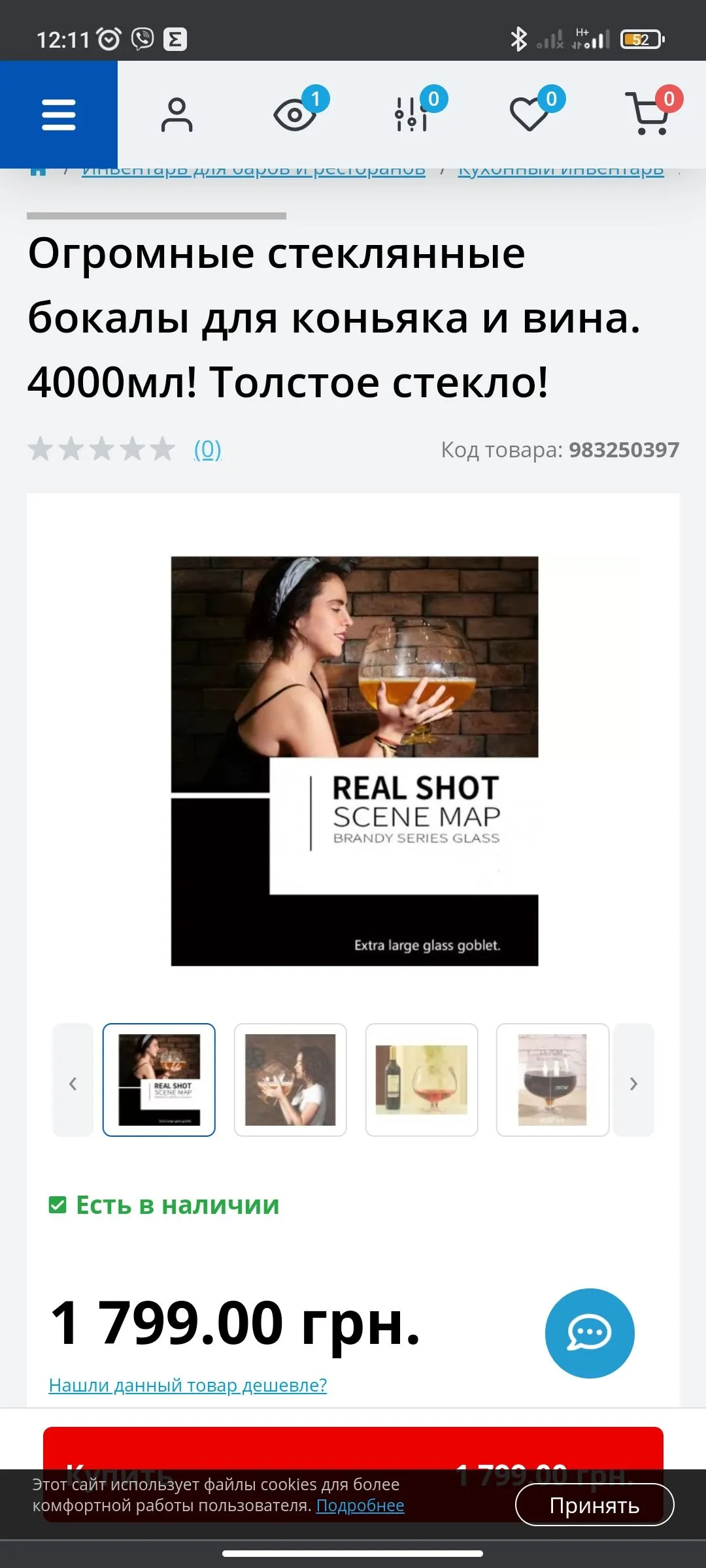 Screenshot_2021-08-18-12-11-16-652_com.android.chrome.webp