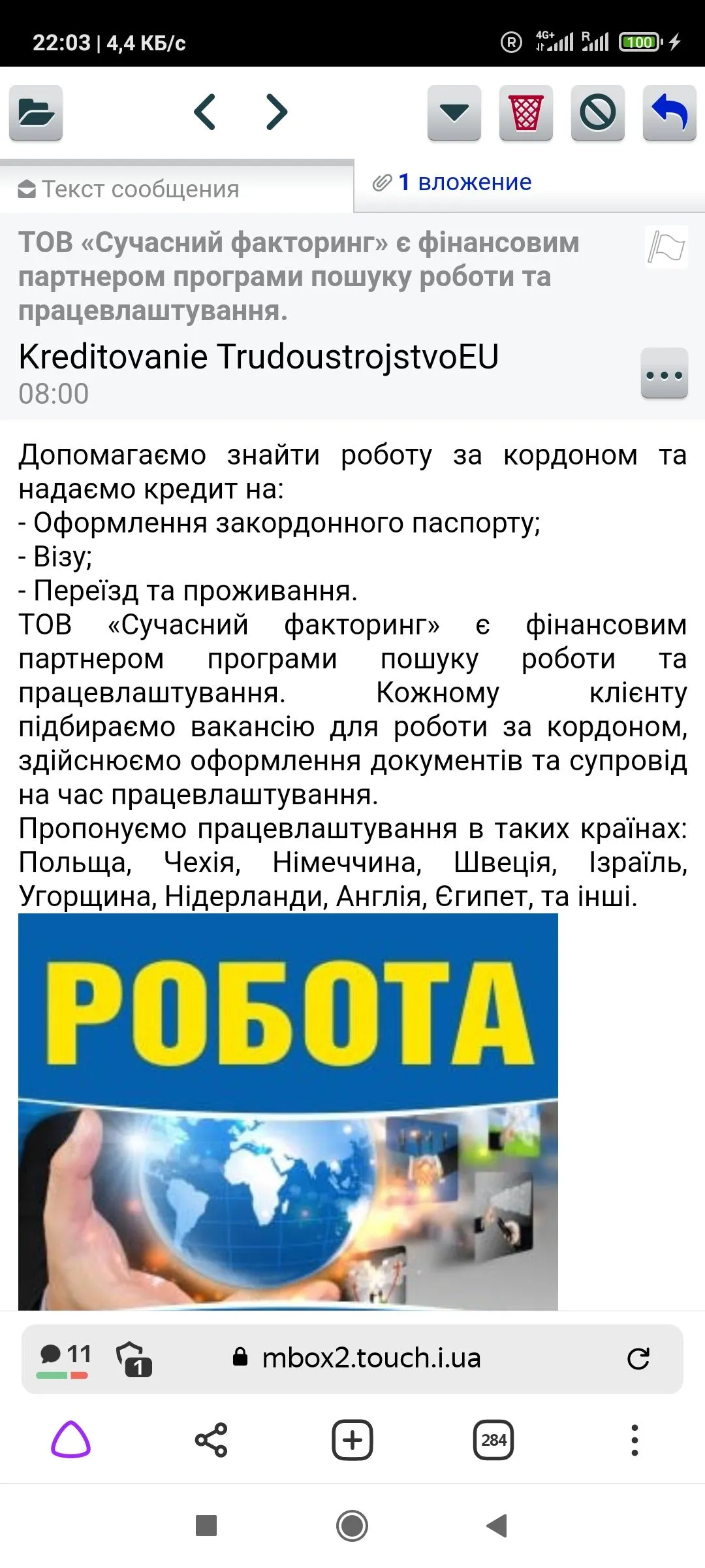 Screenshot_2021-08-29-22-03-00-457_com.yandex.browser.webp