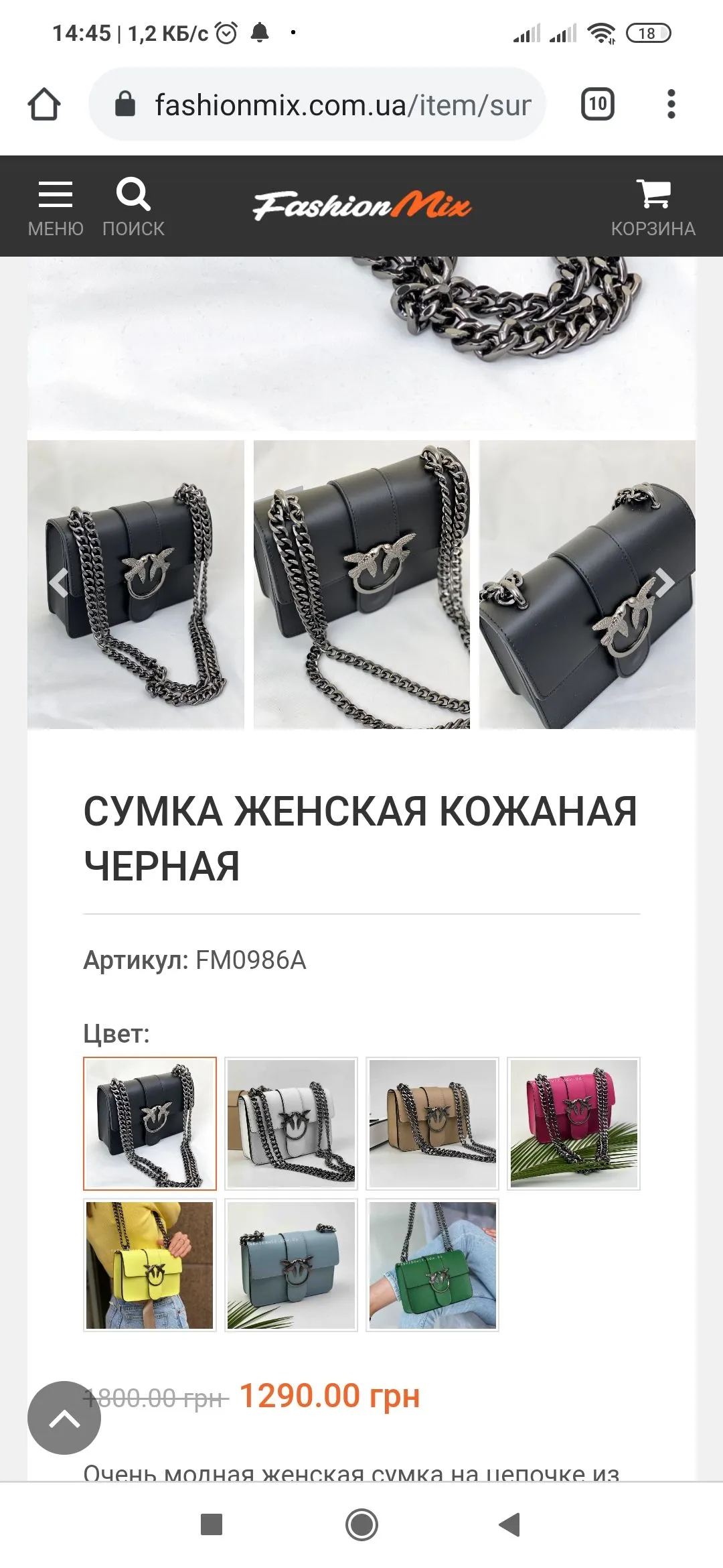 Screenshot_2021-09-05-14-45-59-385_com.android.chrome.webp