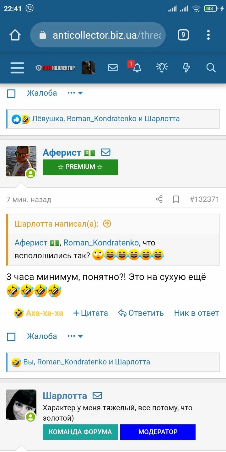 Screenshot_2021-09-14-22-41-13-156_com.android.chrome.webp