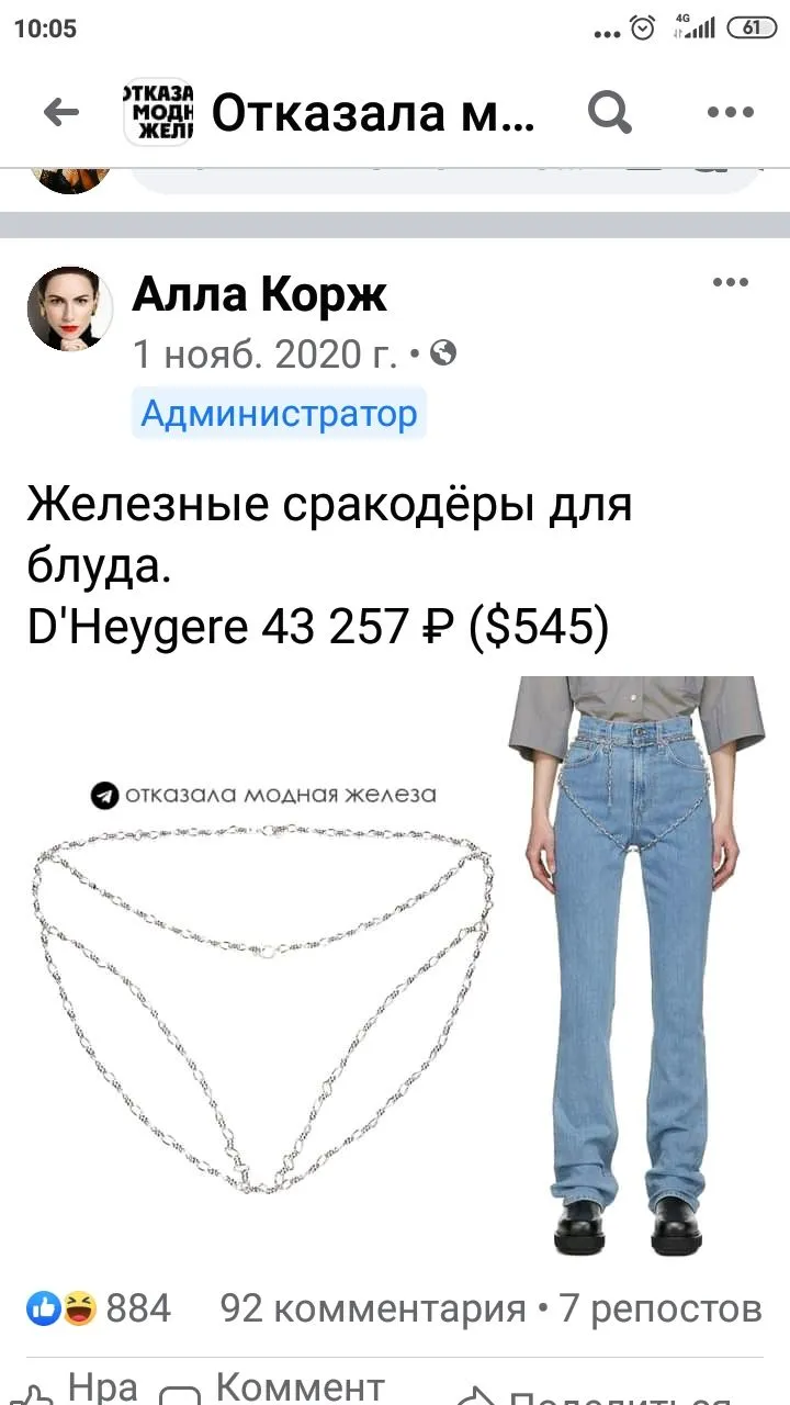Screenshot_2021-09-20-10-05-05-569_com.facebook.katana.webp