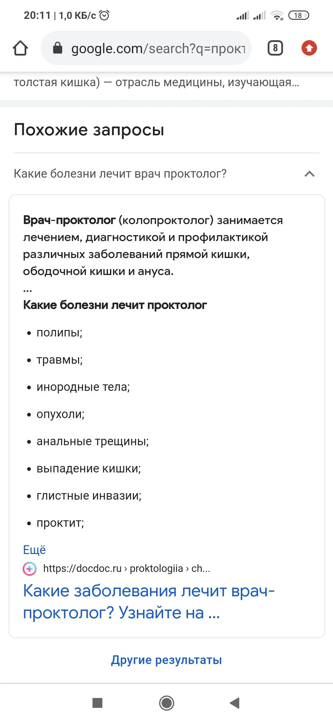 Screenshot_2021-10-08-20-11-36-204_com.android.chrome.webp