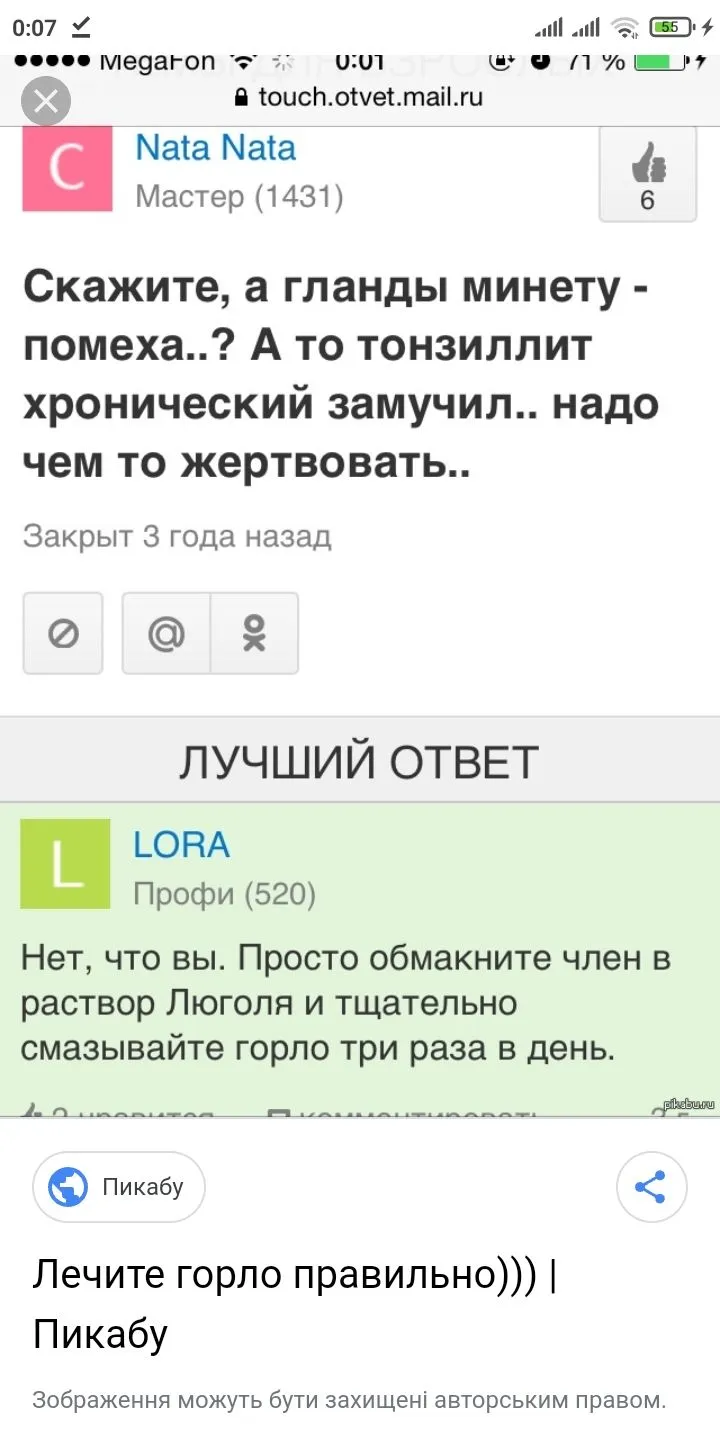 Screenshot_2021-10-11-00-07-54-316_com.android.chrome.webp