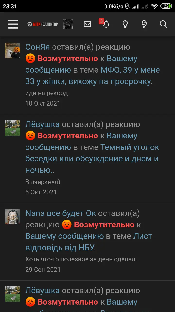 Screenshot_2021-10-17-23-31-05-730_com.android.chrome.png