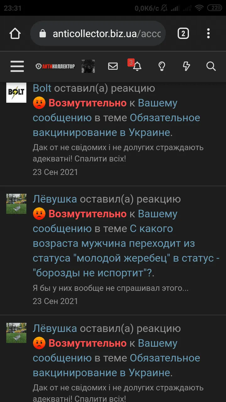Screenshot_2021-10-17-23-31-17-872_com.android.chrome.png