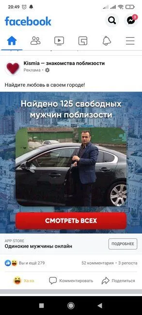 Screenshot_2021-11-12-20-49-03-116_com.facebook.katana.webp