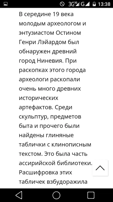 Screenshot_2021-11-19-13-38-37.webp