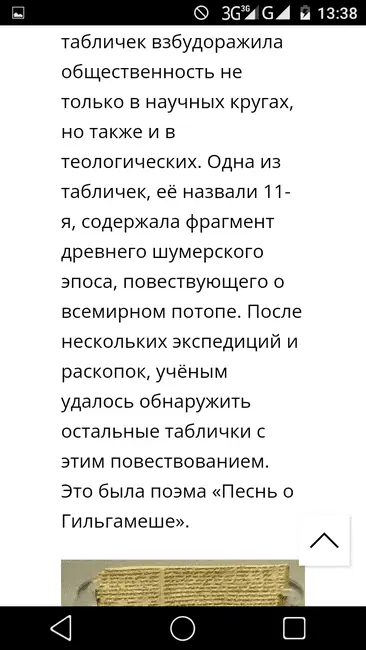 Screenshot_2021-11-19-13-38-45.webp