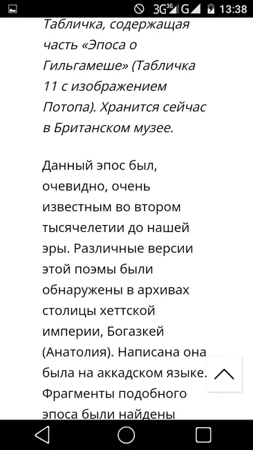 Screenshot_2021-11-19-13-38-56.webp
