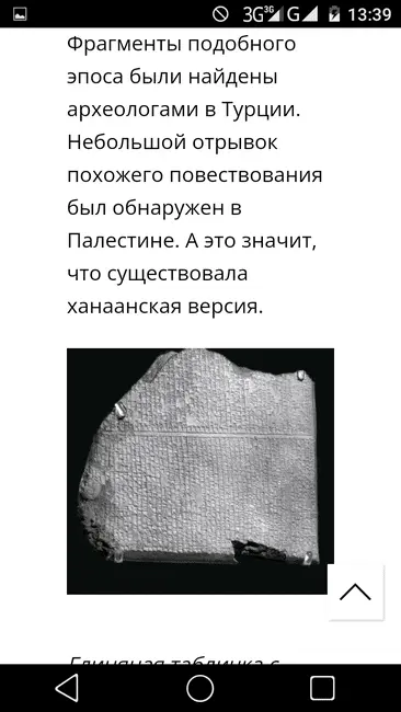 Screenshot_2021-11-19-13-39-07.webp