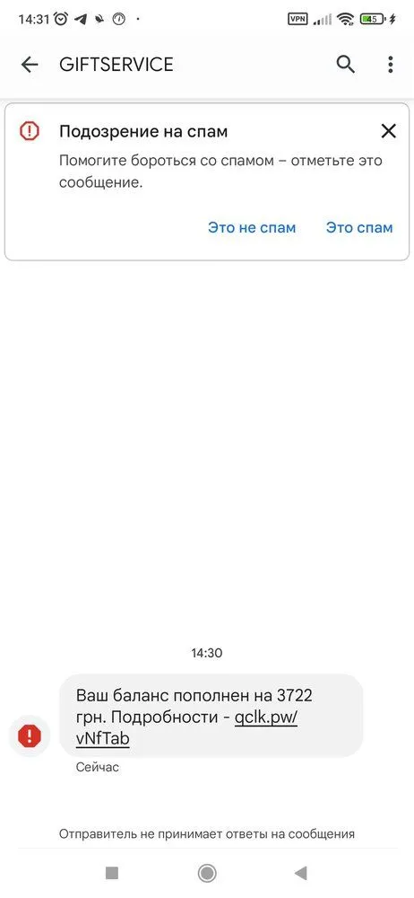 Screenshot_2021-11-28-14-31-01-496_com.google.android.apps.messaging.webp