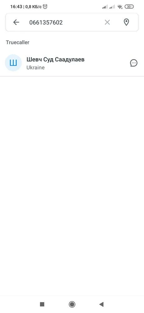 Screenshot_2021-12-14-16-43-28-492_com.truecaller.webp