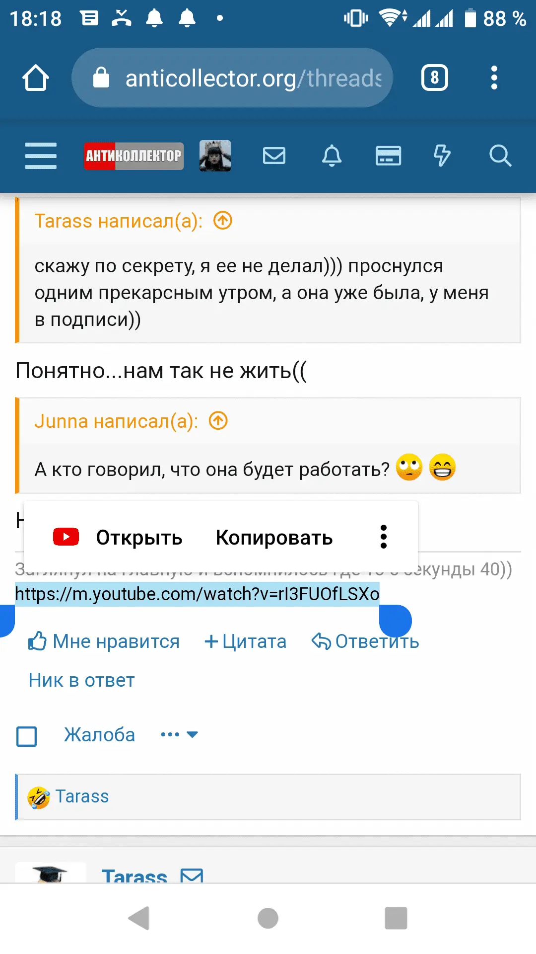 Screenshot_20210201-181801.webp