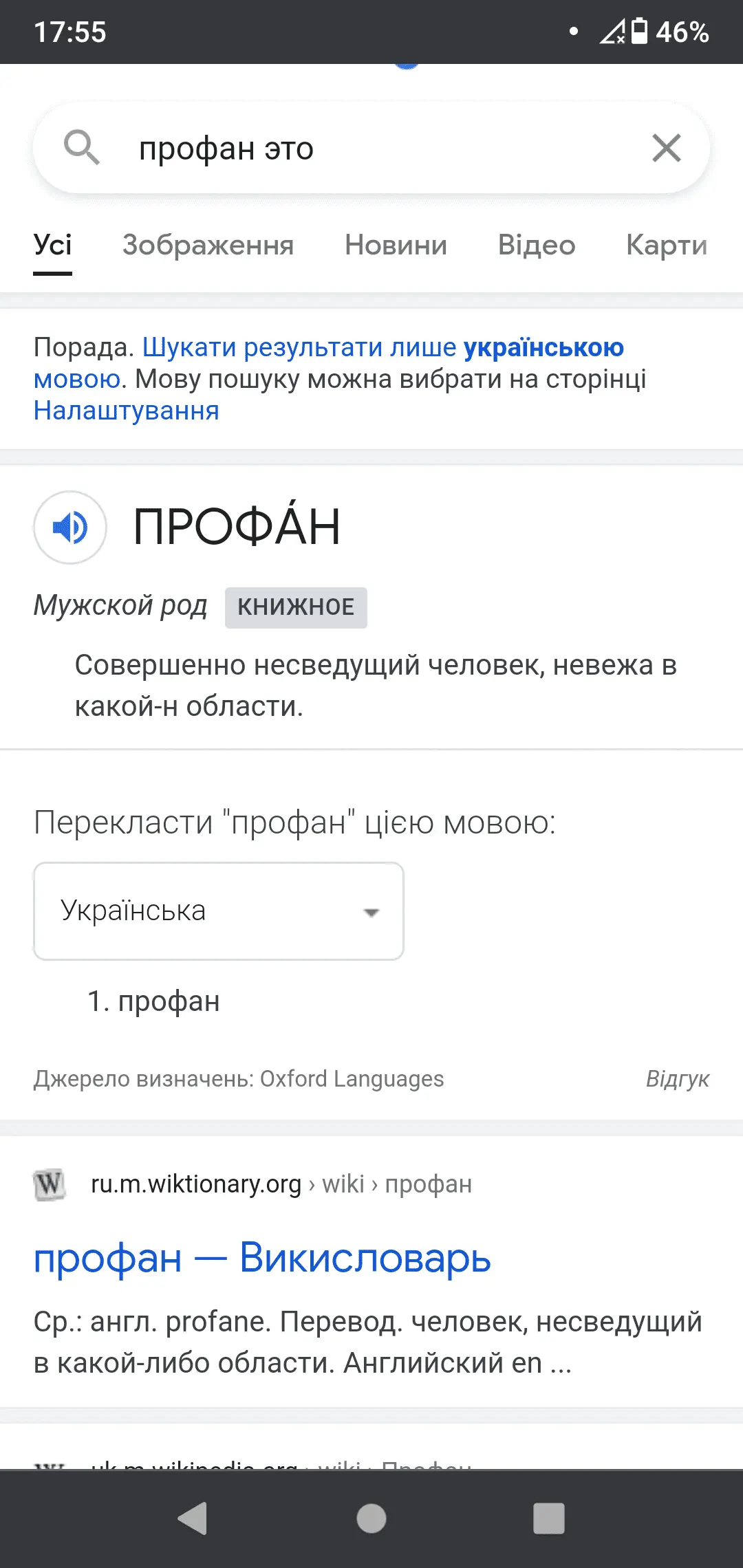 Screenshot_20210302-175532.webp