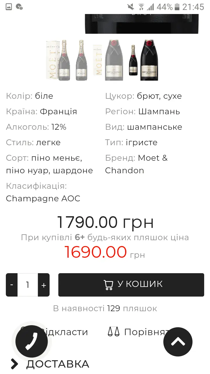 Screenshot_20210810-214540.webp