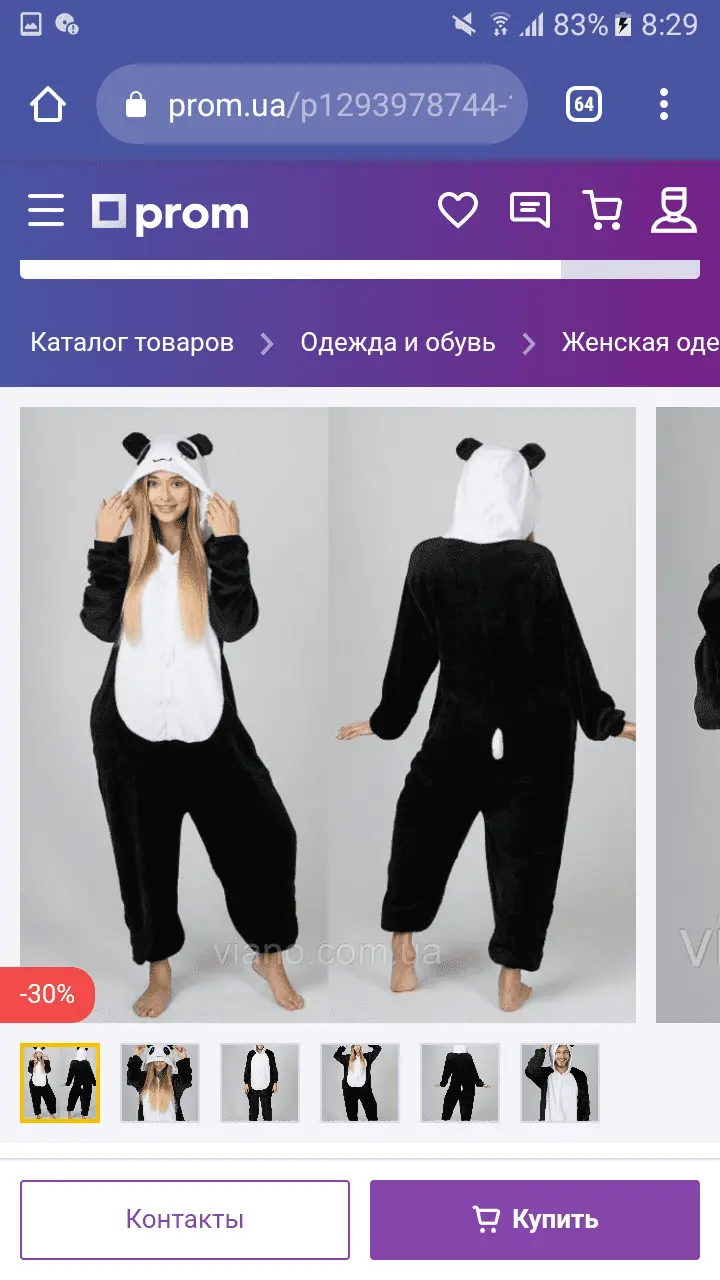 Screenshot_20210819-082924.webp
