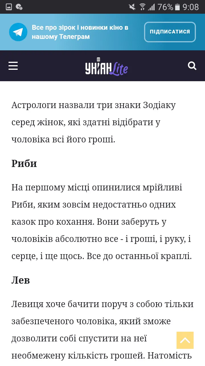 Screenshot_20210819-090806.webp
