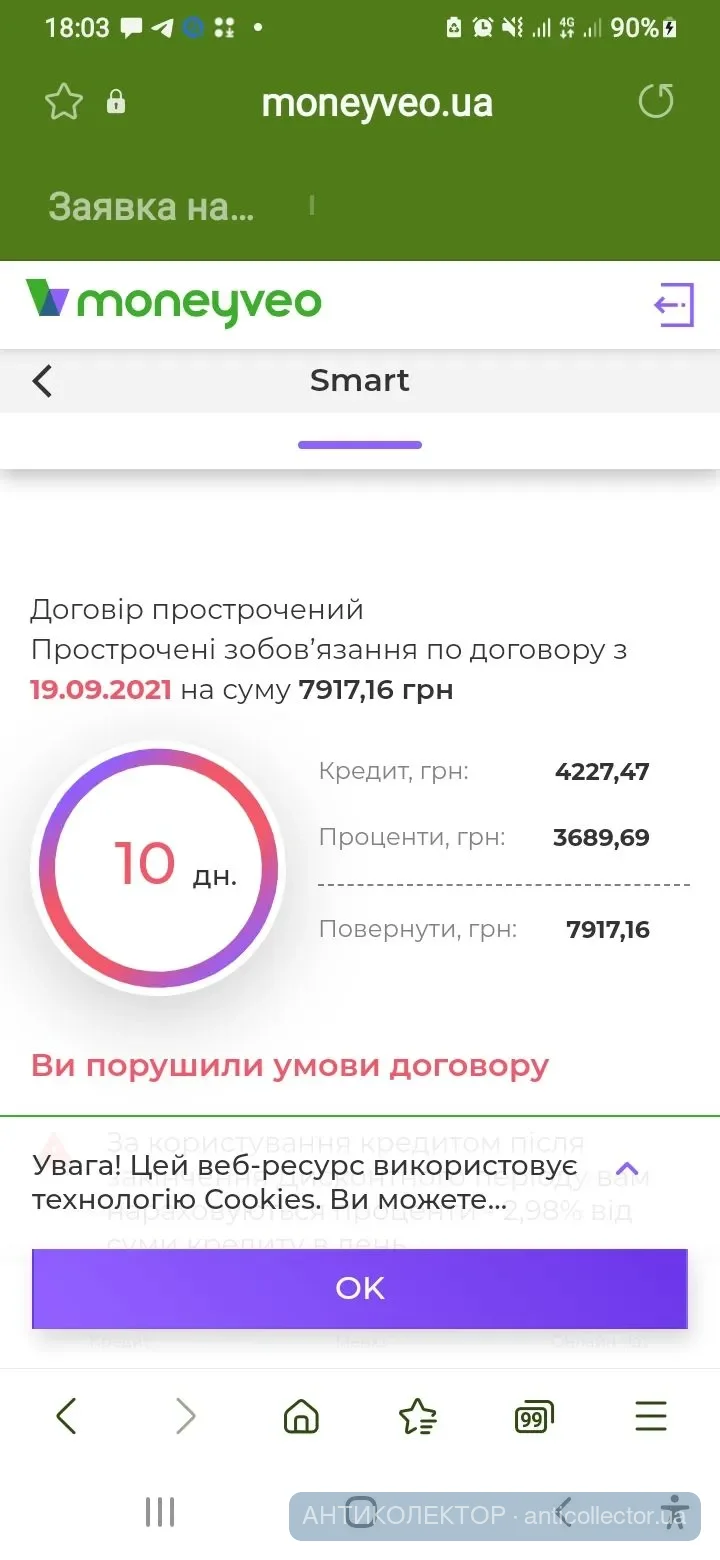 Screenshot_20210929-180347_Samsung Internet.webp