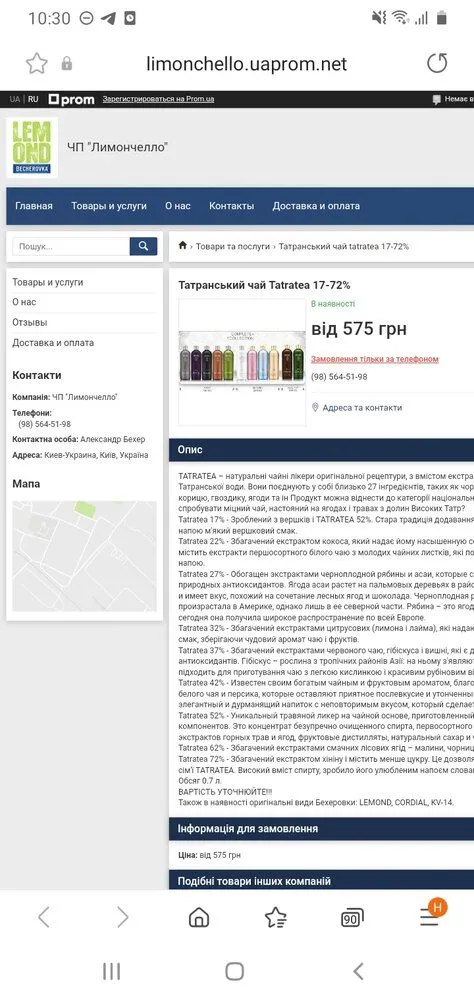 Screenshot_20211202-103012_Samsung Internet.webp