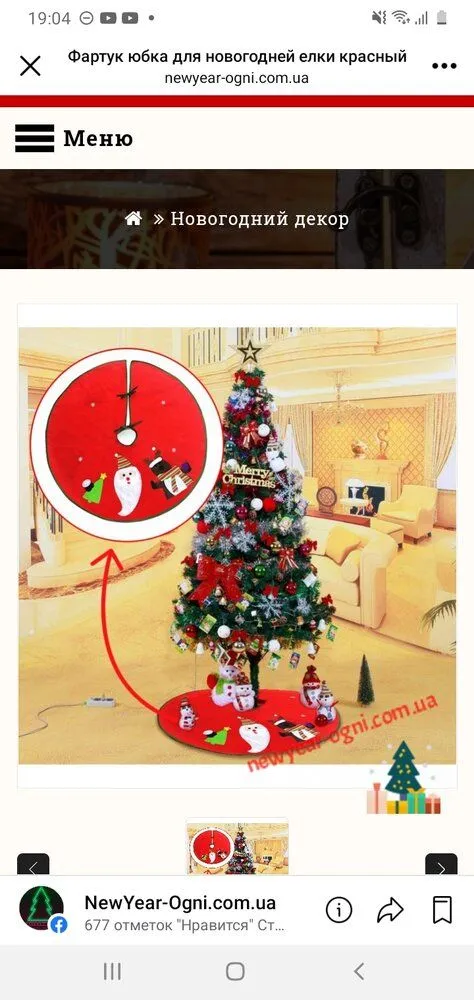 Screenshot_20211202-190444_Facebook.webp