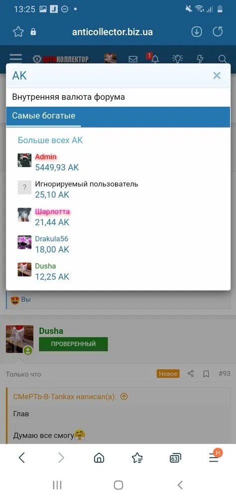 Screenshot_20211205-132524_Samsung Internet.webp