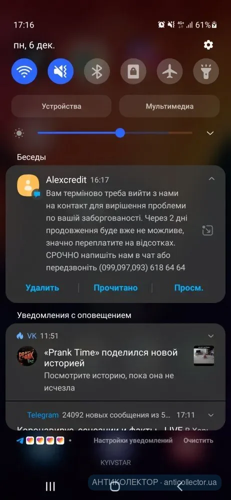Screenshot_20211206-171608_One UI Home.jpg