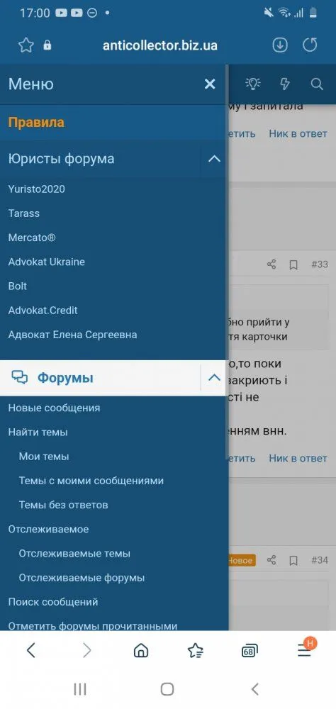 Screenshot_20211207-170028_Samsung Internet.webp
