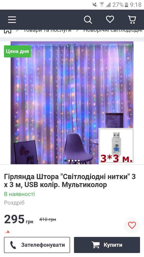 Screenshot_20211209-091829.webp