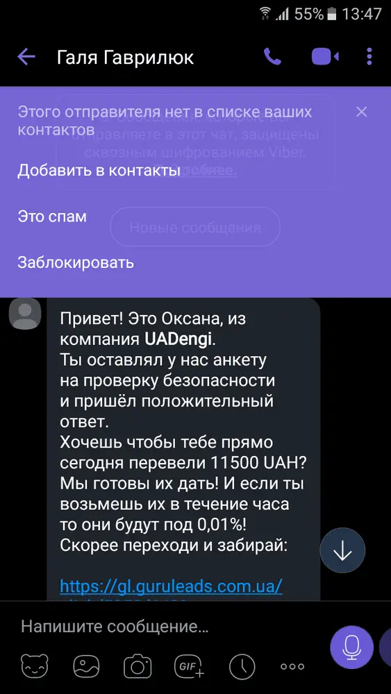 Screenshot_20211211-134755.webp