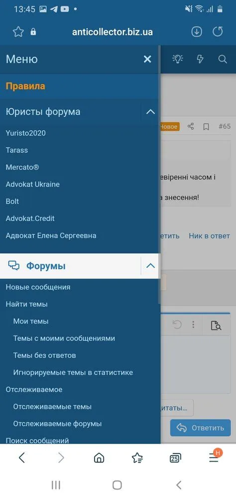 Screenshot_20211223-134559_Samsung Internet.webp