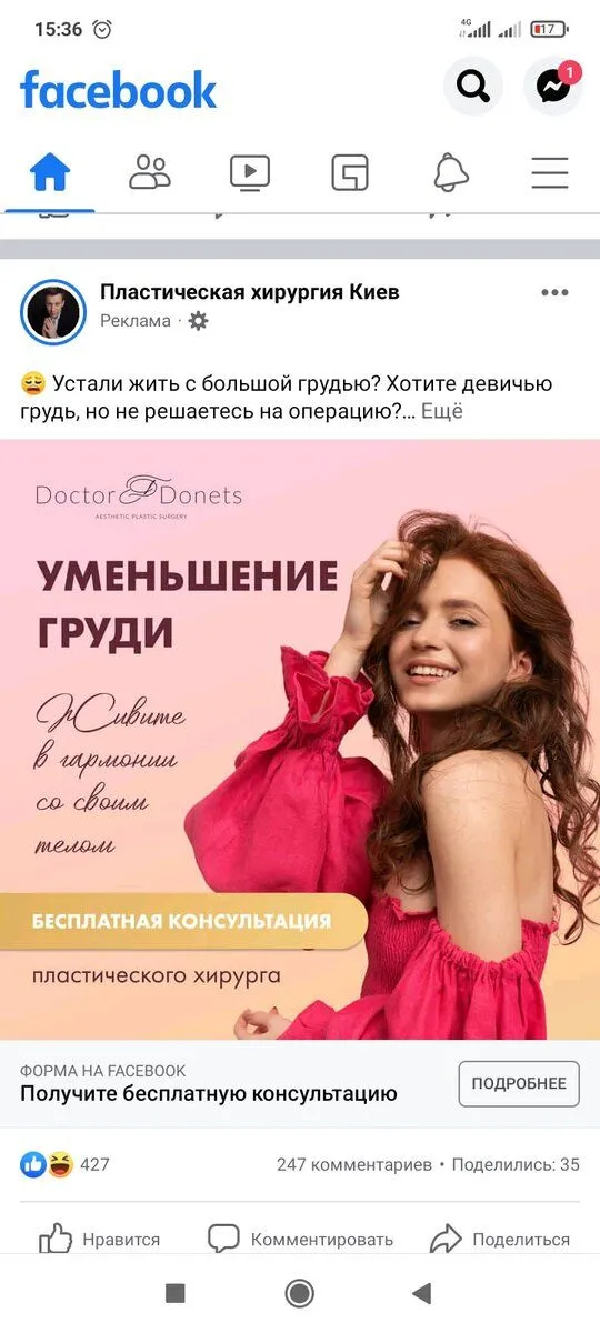 Screenshot_2022-01-14-15-36-09-161_com.facebook.katana.jpg