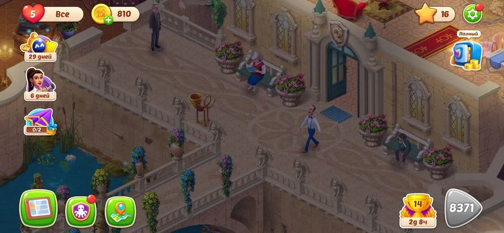 Screenshot_2022-02-01-09-01-41-321_com.playrix.homescapes.webp