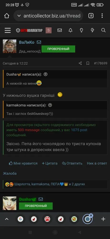 Screenshot_2022-02-10-20-28-08-888_com.android.chrome.webp
