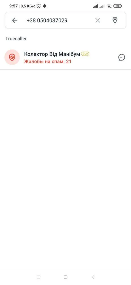 Screenshot_2022-02-22-09-57-30-810_com.truecaller.webp
