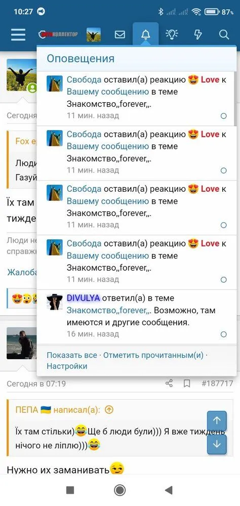 Screenshot_2022-04-27-10-27-31-392_com.android.chrome.webp