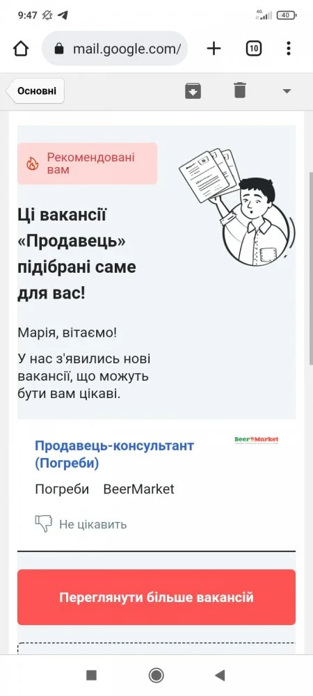 Screenshot_2022-07-10-09-47-27-158_com.android.chrome.webp