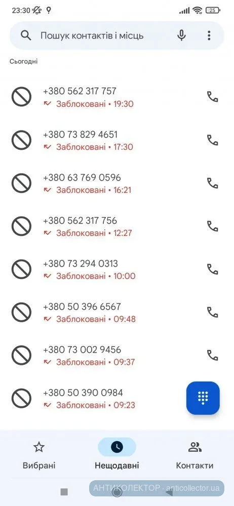 Screenshot_2022-08-19-23-30-46-877_com.google.android.dialer.webp