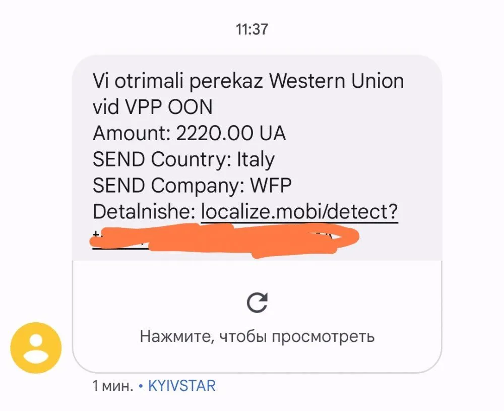 Помощь украинцам от оон