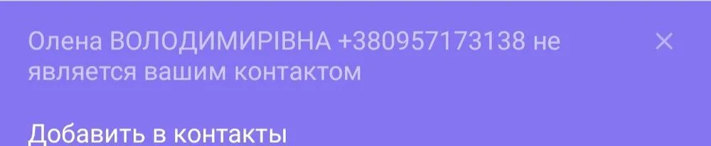 Screenshot_20220208-150355_Viber.webp