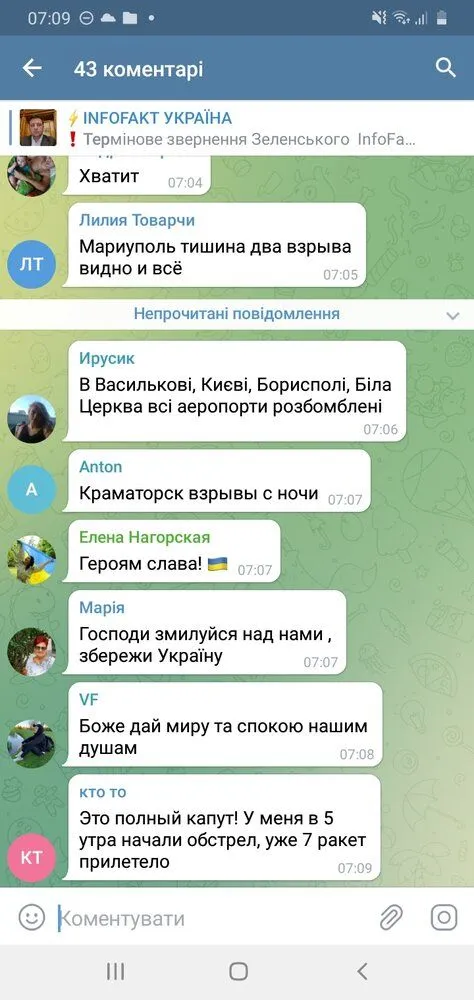Screenshot_20220224-070941_Telegram.webp
