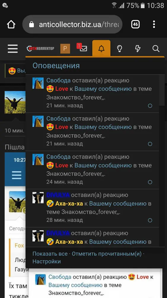 Screenshot_20220427-103859.webp
