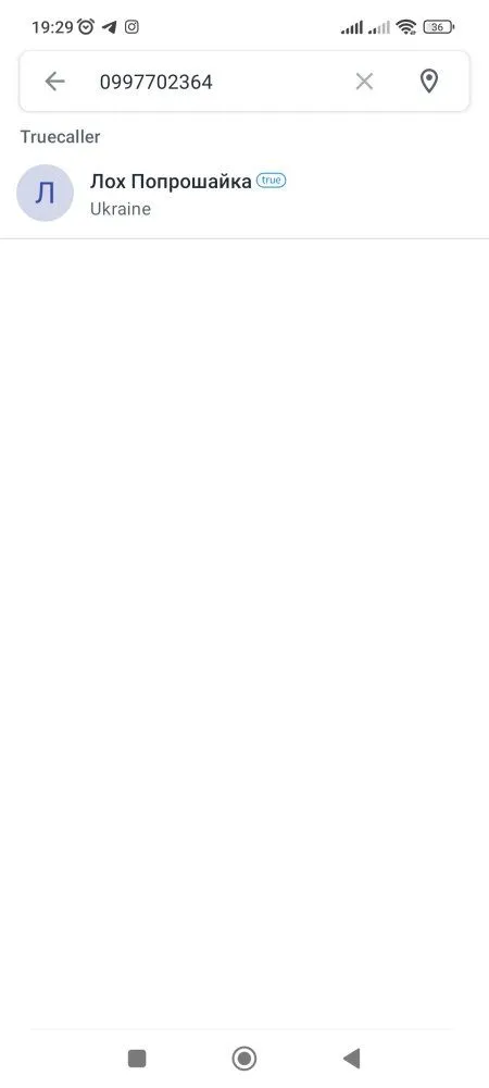 Screenshot_2023-03-14-19-29-17-676_com.truecaller.webp