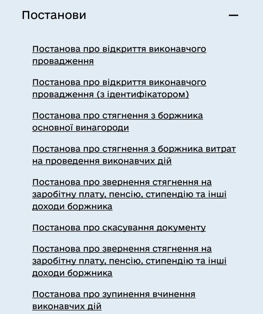 Screenshot_2023-05-09-22-31-30-609-edit_ua.gov.diia.app.webp
