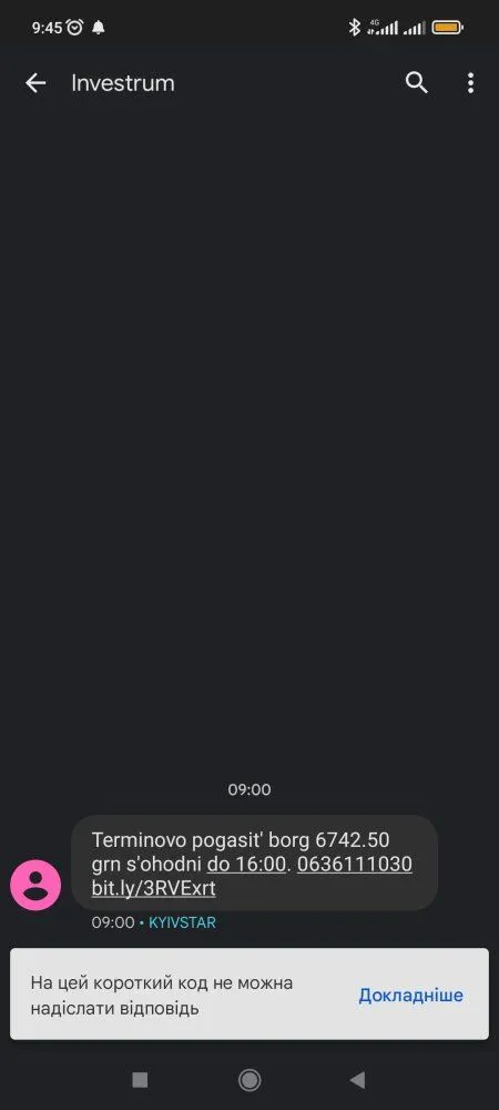 Screenshot_2023-05-26-09-45-31-652_com.google.android.apps.messaging.webp