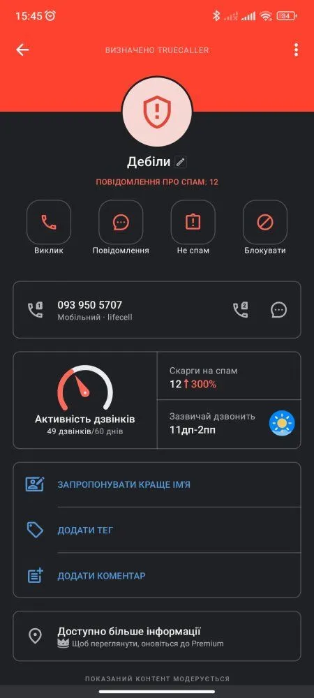Screenshot_2023-05-26-15-45-36-068_com.truecaller.webp