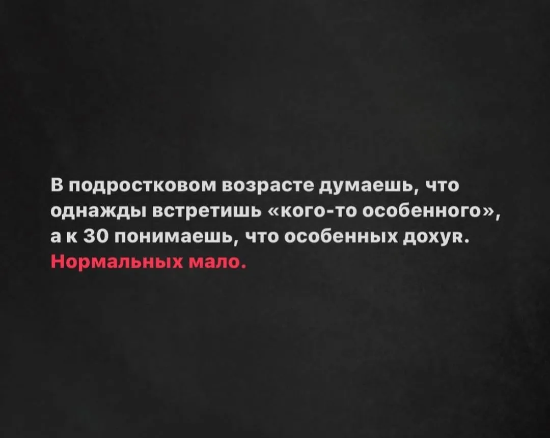 Screenshot_2023-05-31-01-51-12-388_com.instagram.android-edit.jpg