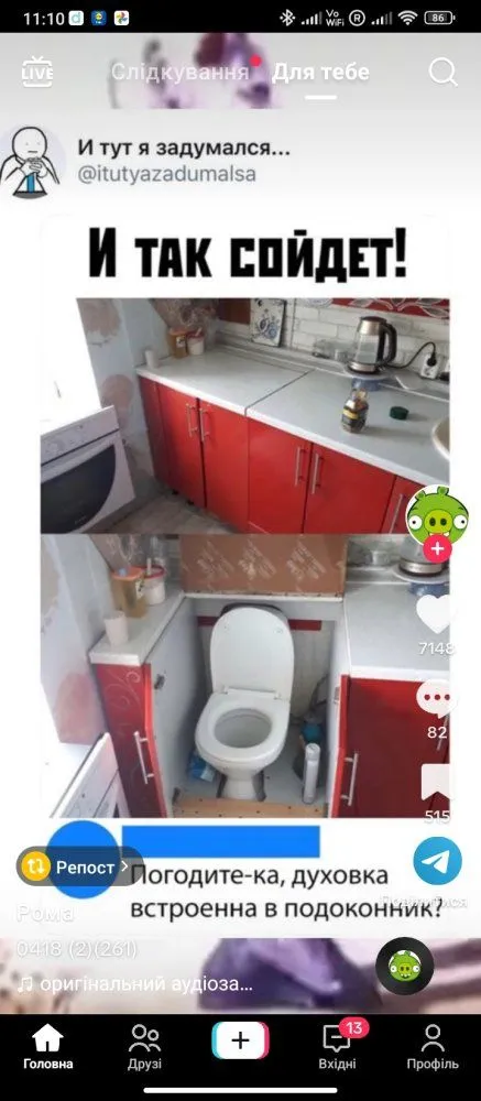 Screenshot_2023-06-17-11-10-11-069_com.zhiliaoapp.musically.webp